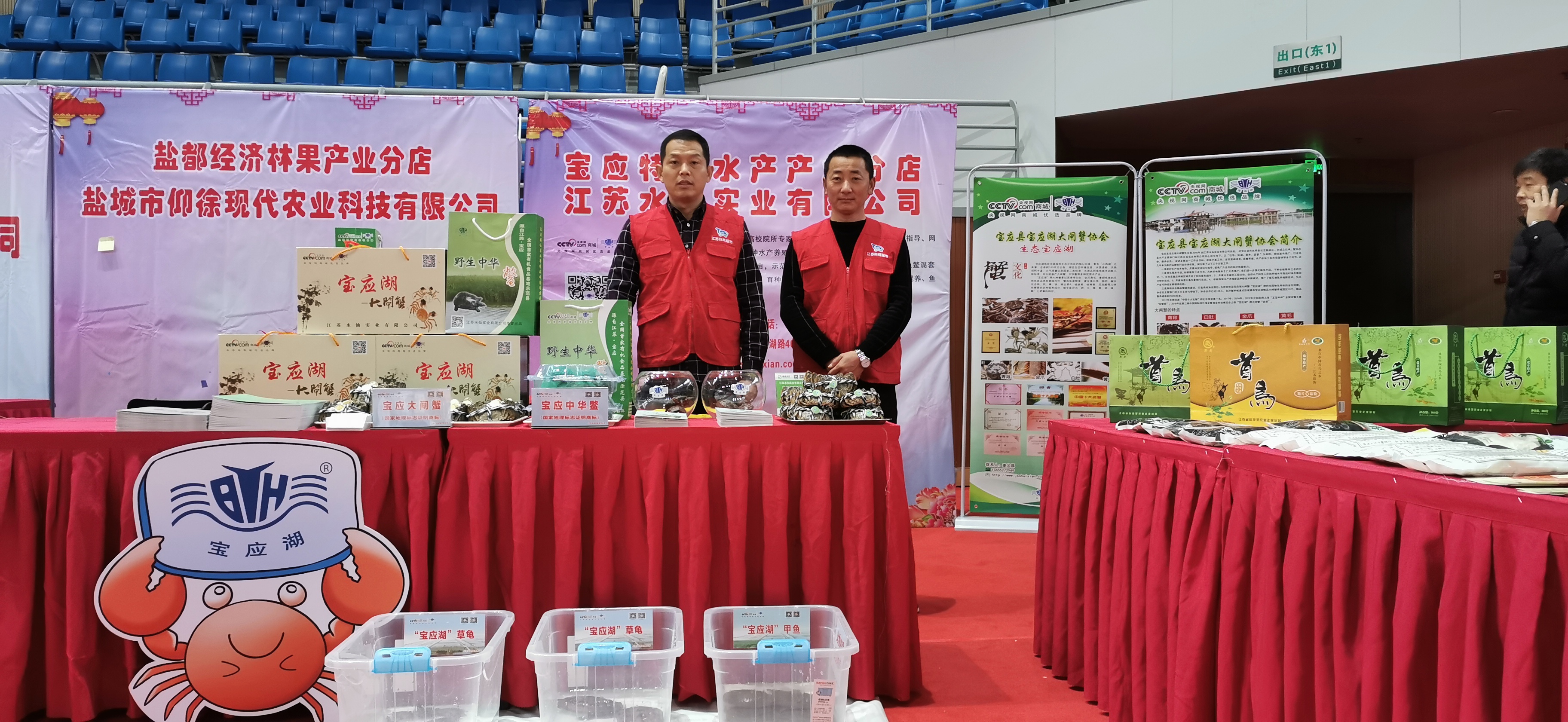 “寶應湖”牌特色水產(chǎn)品熱銷南京！